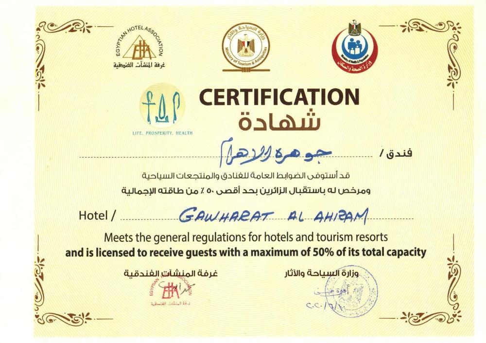 Hotel Gawharet Al Ahram Imagen 26